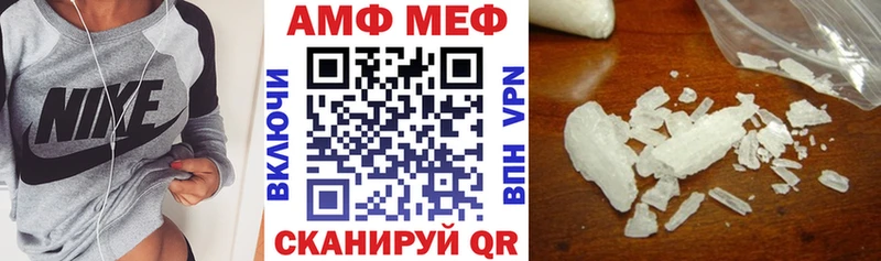 Купить  Боготол  Amphetamine Розовый 