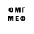 ГЕРОИН белый Lina Digital.Consulting