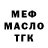 ГАШ 40% ТГК Maikl Petrov