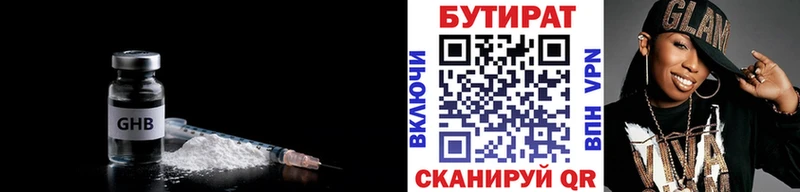 Купить закладки Боготол БУТИРАТ вода