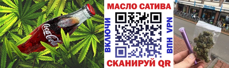 Печенье с ТГК марихуана  Купить  Боготол 
