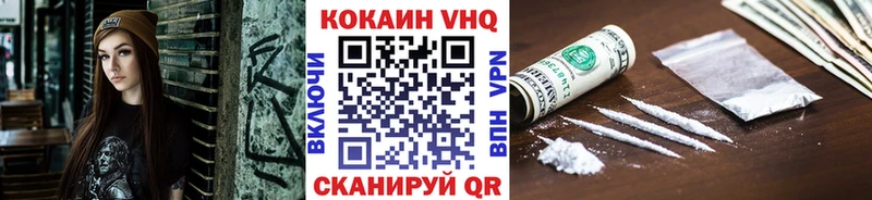 Купить  Боготол  КОКАИН 98% 