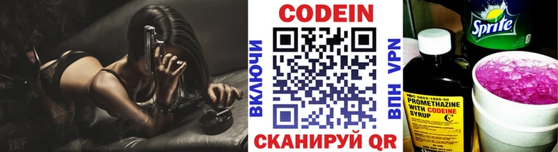 Купить закладки  Боготол  Codein Purple Drank 
