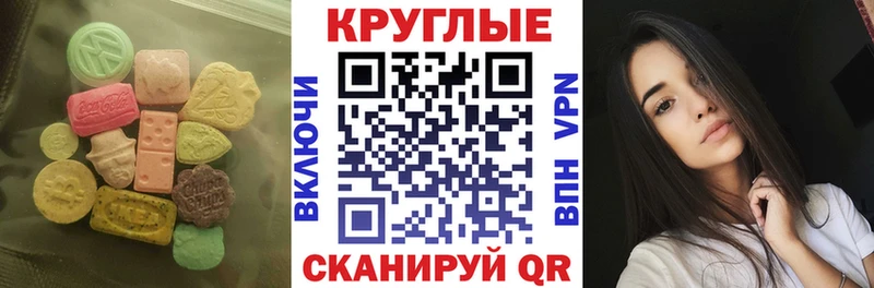 Ecstasy 99%  Купить где  Боготол 