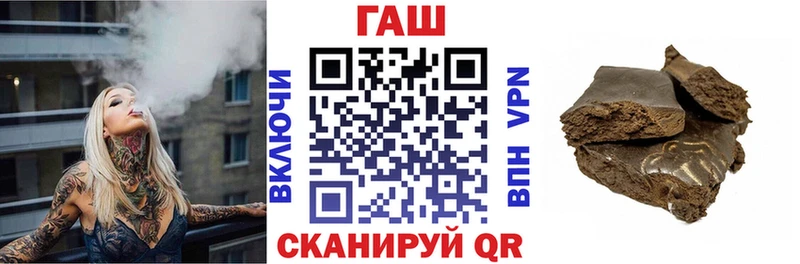 Купить закладки Боготол Гашиш Ice-O-Lator