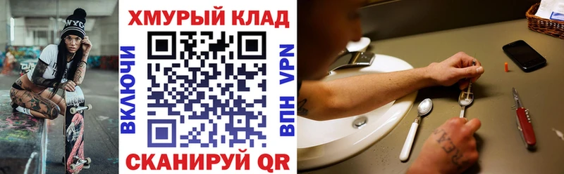 Купить где  Боготол  Героин гречка 