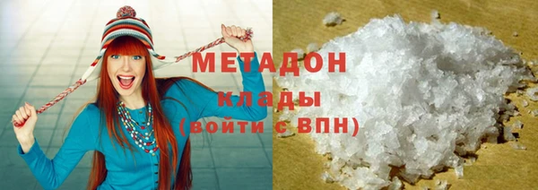 первитин Бородино