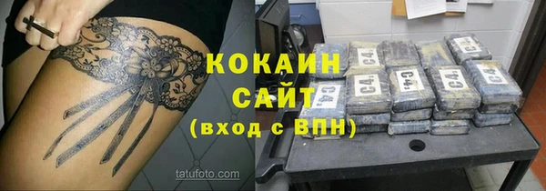 мефедрон VHQ Бугульма