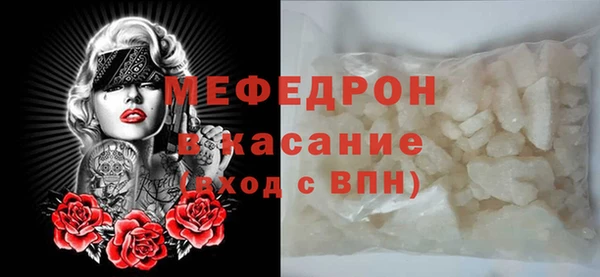 мефедрон VHQ Бугульма