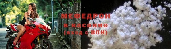 мефедрон VHQ Бугульма