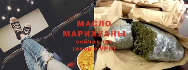 мефедрон VHQ Бугульма