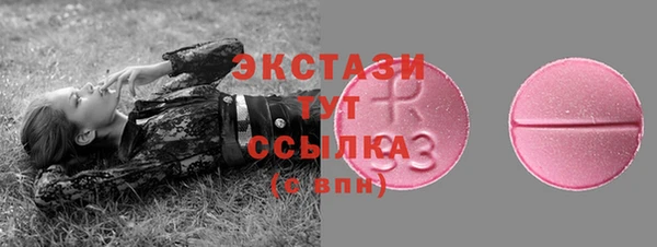 мефедрон VHQ Бугульма