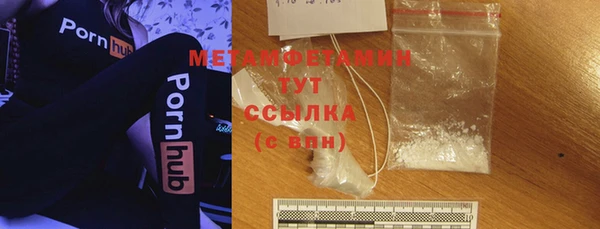 первитин Бородино