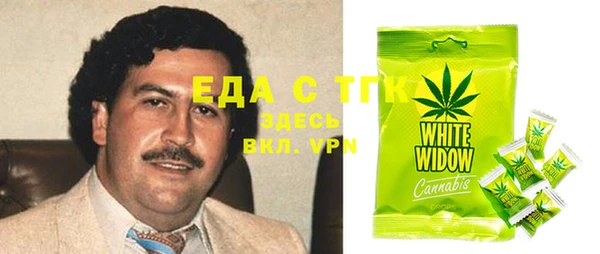 первитин Бородино