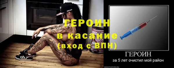 первитин Бородино