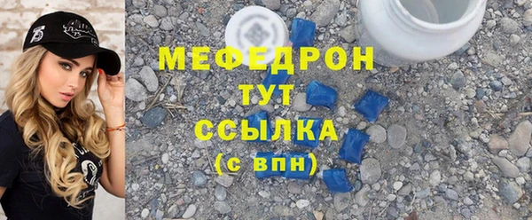 мефедрон VHQ Бугульма