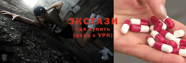 мефедрон VHQ Бугульма
