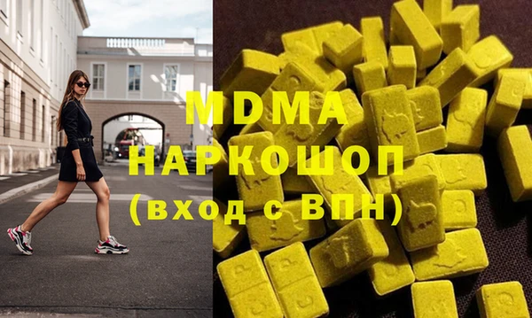 мефедрон VHQ Бугульма