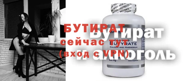 мефедрон VHQ Бугульма
