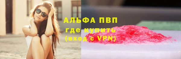 мефедрон VHQ Бугульма