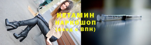 мефедрон VHQ Бугульма