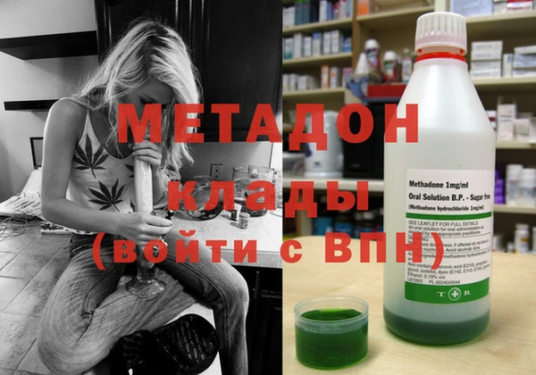 мефедрон VHQ Бугульма