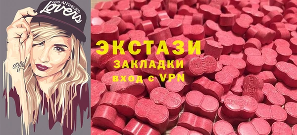 первитин Бородино