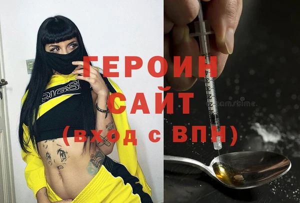 мефедрон VHQ Бугульма