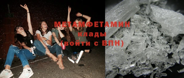 мефедрон VHQ Бугульма