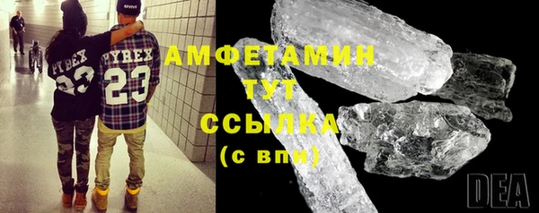 первитин Бородино