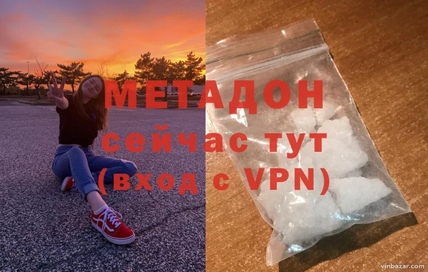 первитин Бородино