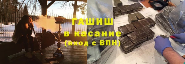 первитин Бородино