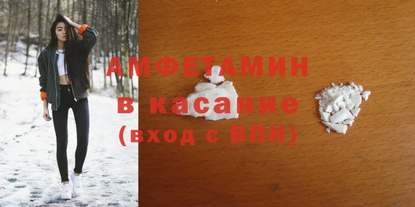 первитин Бородино