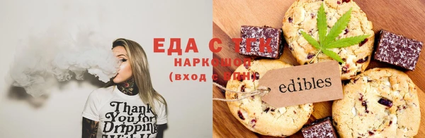 гидра Бронницы