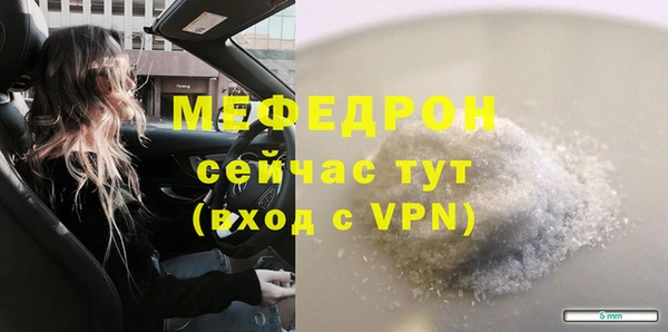 первитин Бородино