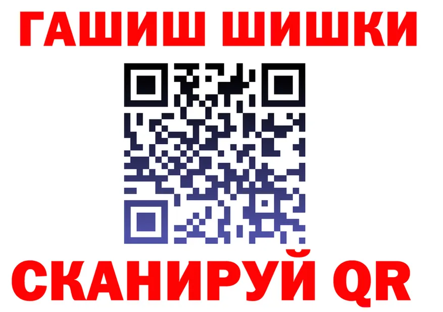 КЕТАМИН VHQ зеркало это KRAKEN Боготол
