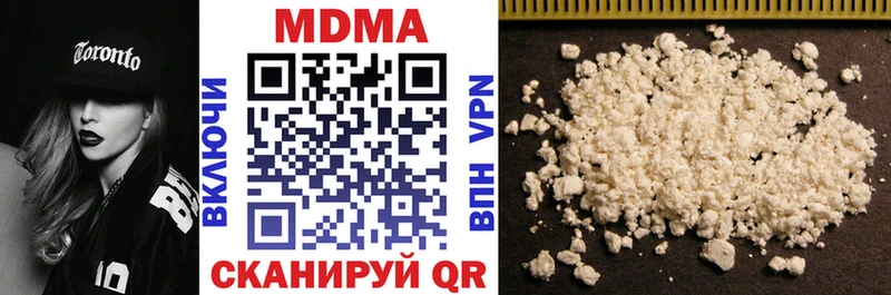 Купить  Боготол  МДМА crystal 