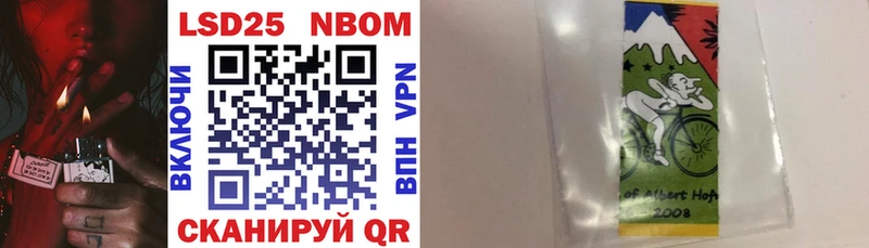 Марки N-bome 1,8мг  Купить  Боготол 