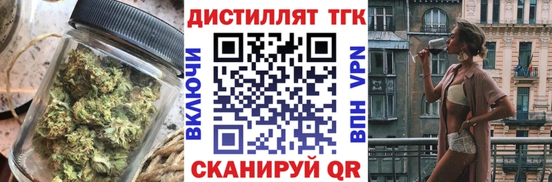 ТГК Wax  Купить закладки  Боготол 