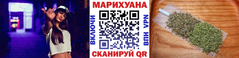 МАРИХУАНА SATIVA & INDICA  Купить закладки  Боготол 